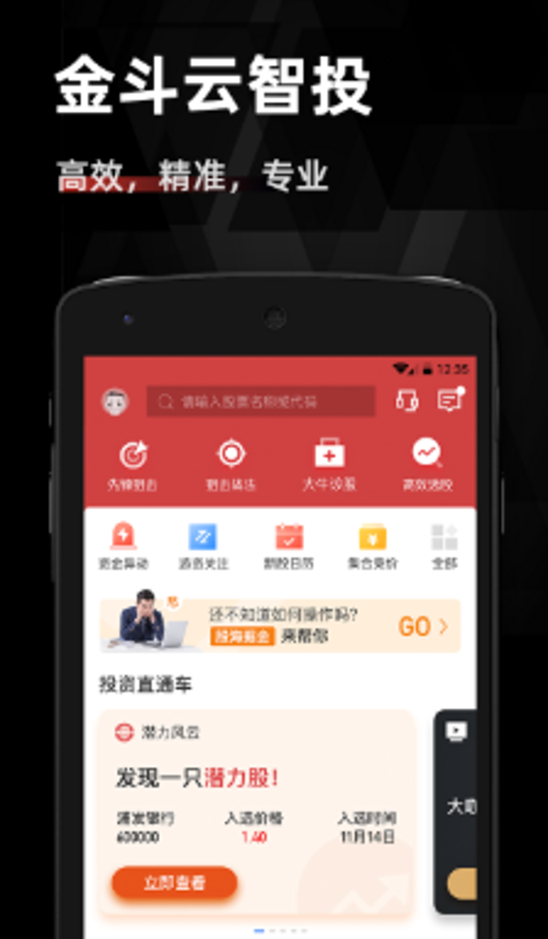 网上购物平台：新消费时代的便捷之选