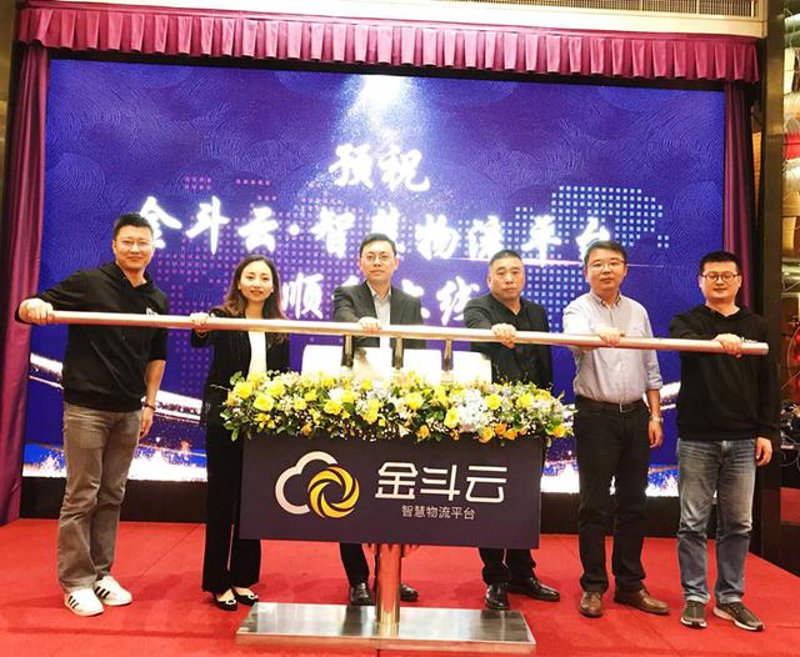 网上购物平台：新消费时代的便捷之选
